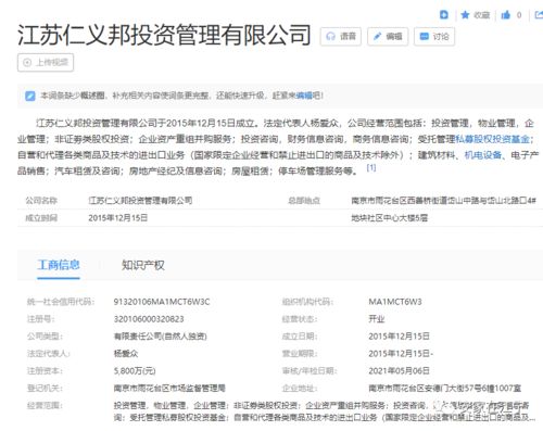江寧再迎地鐵上蓋商業項目，房地產經紀服務迎來新機遇