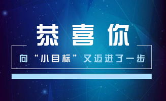 時間魔法師 上海中原房產經紀人如何通過自律，每天多賺取一小時