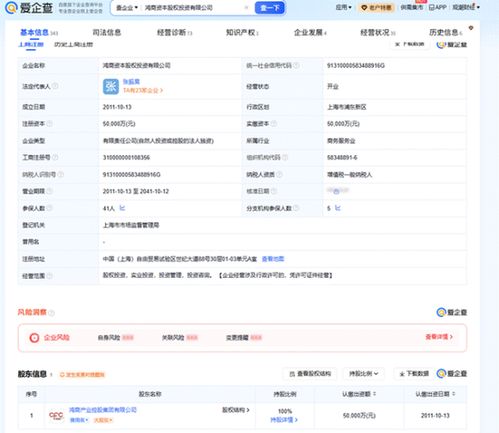 投資鬼才離任，股權(quán)易主高管迭代，小康人壽新舵手引領(lǐng)新航向