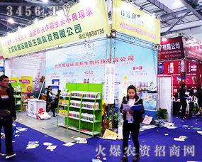 北京斯秘諾高新生物亮相2017南昌植保會(huì)，以創(chuàng)新生物農(nóng)藥技術(shù)搶占市場先機(jī)